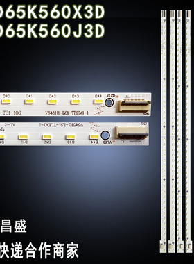 适用海信LED65K560X3D LED65K560J3D灯条V645H1-LS1-TREM1-1TREM1
