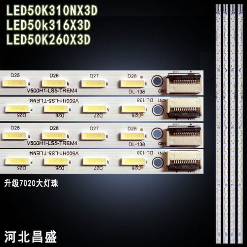 适用于海信LED50K360X3D电视灯条