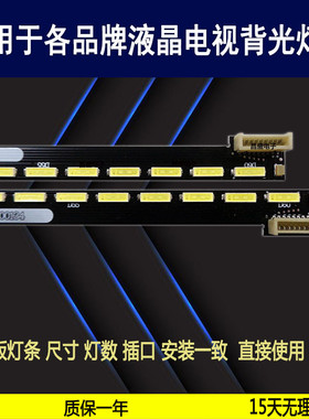 适用于创维49G6200灯条7779-649000-R070 L MDJ-1555-R4900300-01