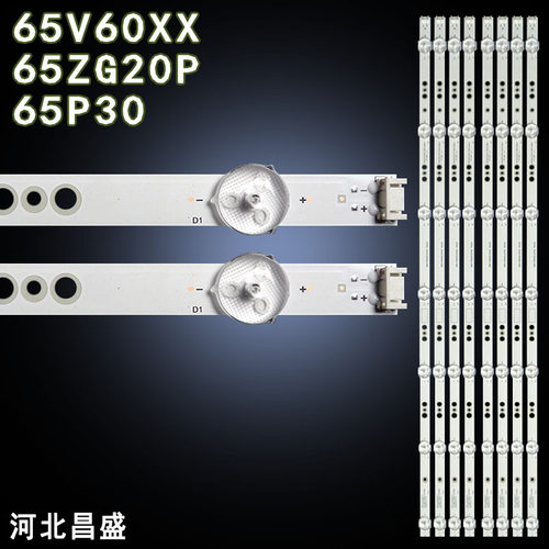 适用于 创维65V60XX 65ZG20P 65P30灯条 SW65D07-ZC62AG-03背光灯