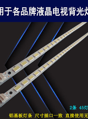 适用于海信LED32K01灯条 LED32K16背光 SLED CHI320_45 RIGHT全新