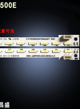 适用于 创维39E500E灯条 CRH-A3970201403R38KREV1.2 3L38KREV1.2