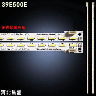 适用于 创维39E500E灯条 CRH-A3970201403R38KREV1.2 3L38KREV1.2