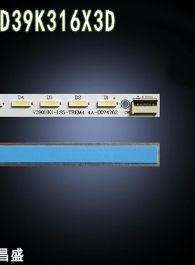 适用 海信LED39K316X3D灯条 V390HK1-LS5-TREM4 4A-D074762背光灯