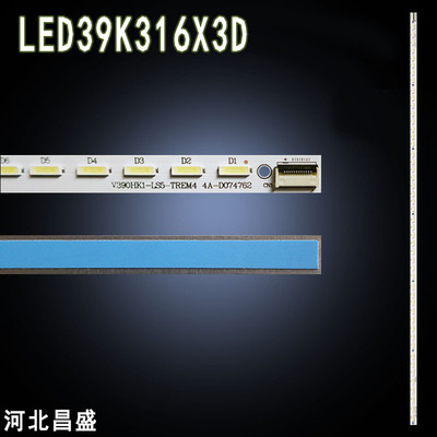 适用 海信LED39K316X3D灯条 V390HK1-LS5-TREM4 4A-D074762背光灯