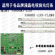 适用于 TREM4背光 LS5 康佳LED50RS100DE LED50R6100DE灯条V500H1