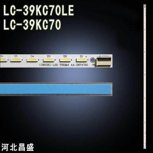 适用厦华LC-39KC70LE39KC70灯条