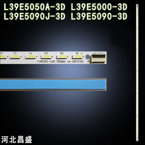适用TCLL39E5000-3D5050A灯条