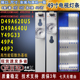 D49A620US灯条 D49A640U 49P4 适用于TCL 49P2 Y49G33灯条49D2900