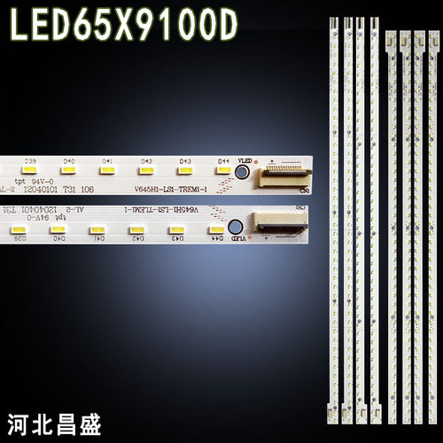 适用于康佳LED65X9100D电视灯条