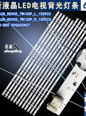 SVG650A28_REV05_7WICOP_R_150923 V650DJ4-QS5 SVG650A07灯条