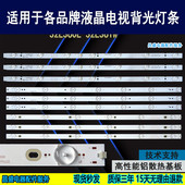 SKA32D326 适用于创维32E3500灯条 w32001 3p00全新背光灯条