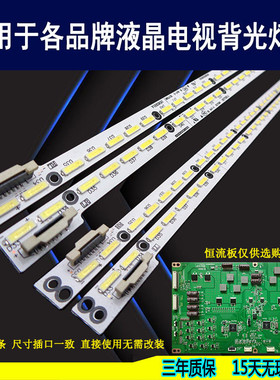适用于 康佳LEDT75 LED75G9100灯条 V750DK1-KS5  6202B000B 全新
