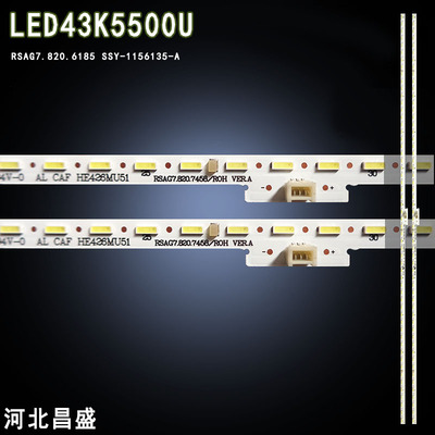 适用于海信LED43K5500U背光灯条