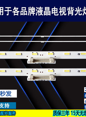 适用于索尼KD-65X8566F灯条KD-65X8500F背光 ST0650A68_64LED R