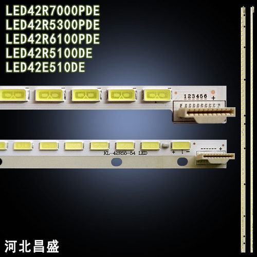 适用于康佳LED42E510DE电视灯条