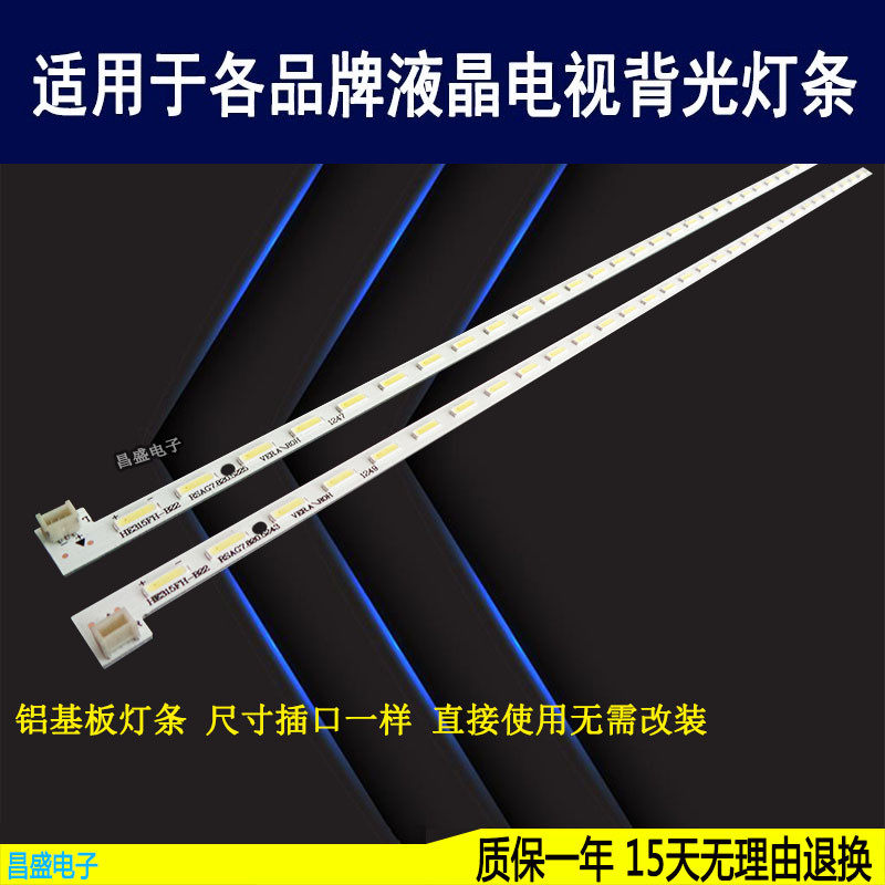 适用于海信LED32K300灯条 RSAG7.820.5225 HE315FH-B22\PW1背光灯