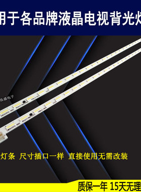 适用于海信LED32K300灯条 RSAG7.820.5225 HE315FH-B22\PW1背光灯