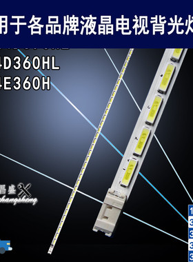 适用三星LS24D390HL S24D360HL S24E360H C24F399FH灯条 显示器灯