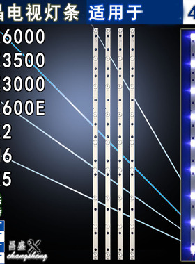 适用于 创维43E3500 43E3000灯条 5800-W43001-3P00VER01.0背光灯
