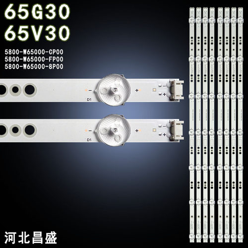 适用于创维65G3065V30背光灯条