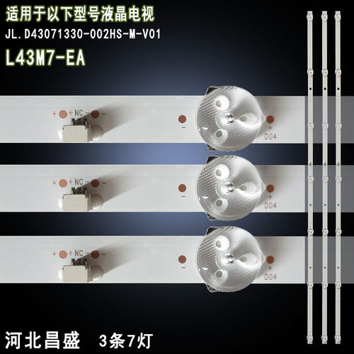 适用于 小米L43M7-EA灯条 JL.D43071330-002HS-M-V01液晶电视背光