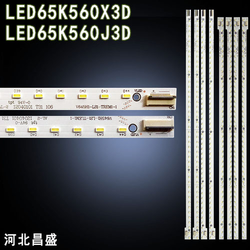适用海信LED65K560X3D电视灯条