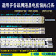 21FBD 适用TCL L46E5200BE背光 全新L46P7200 L46E5200 3D灯条