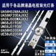 全新LM41 适用于 三星UA58KF20EAJXXZ灯条 00091液晶电视背光灯条