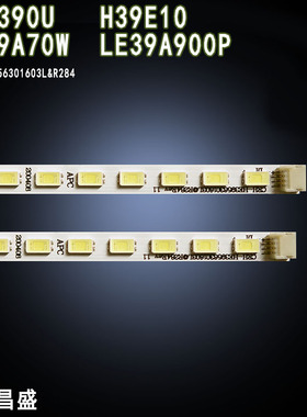 适用于 海尔LE39A70W 39E390U H39E10 LE39A900P灯条 H390EFC-BA2