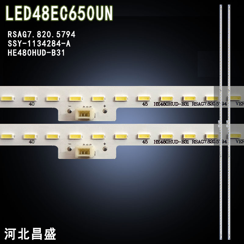 适用于 海信LED48EC650UN灯条 RSAG7.820.5794 HE480HUD-B31 背光