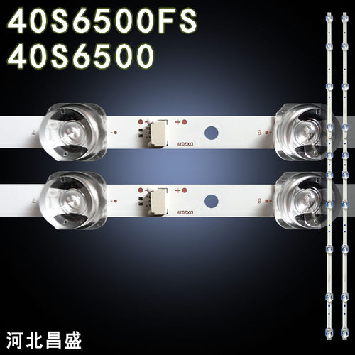 适用 TCL 40S6500FS灯条 40S6500灯条 40S6500FS 40S6500背光灯条