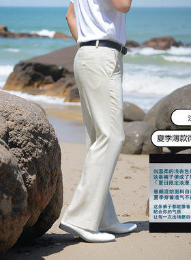 夏季修身微喇裤男薄款透气西裤