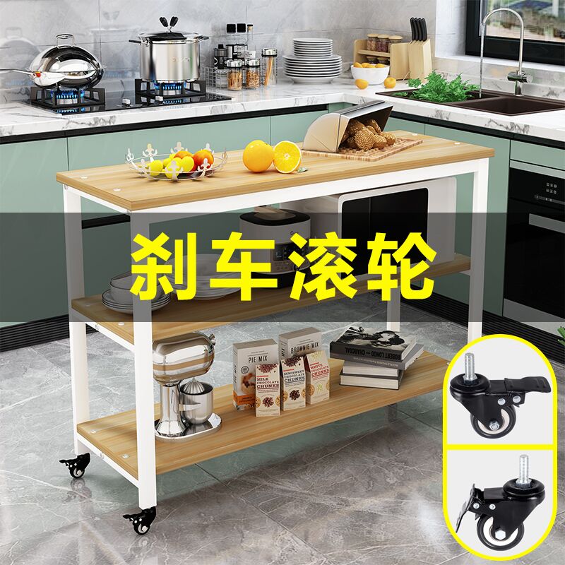 可移动多功能简约现代风切菜桌