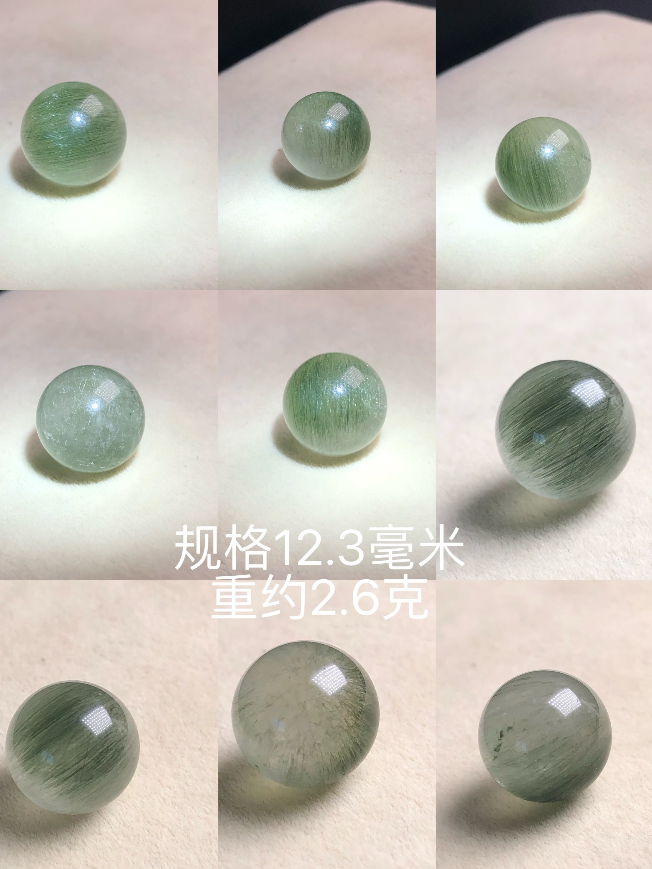 亏本捡漏老矿福利天然猫眼绿钢丝绿发晶绿兔毛散珠配多宝单珠