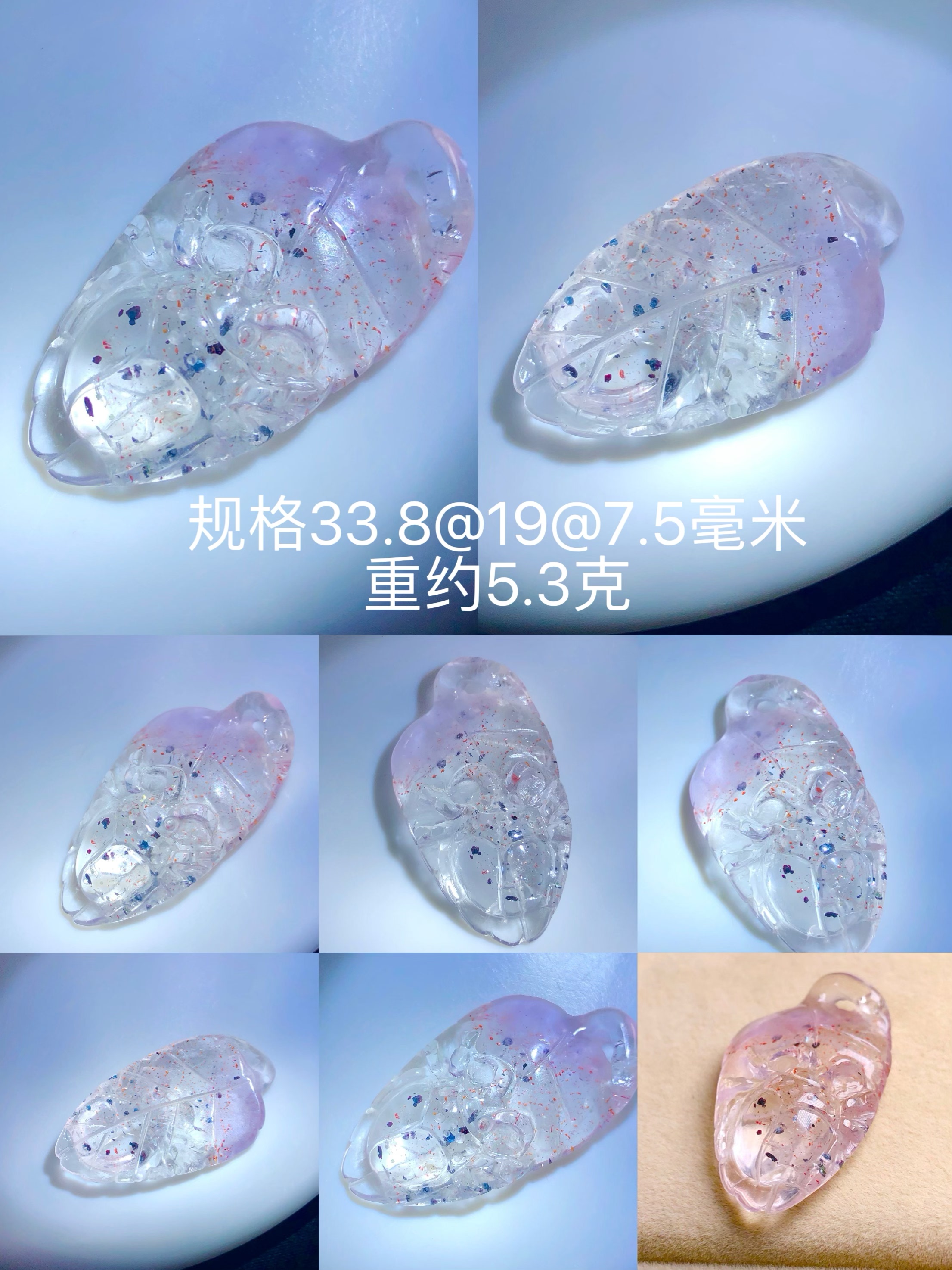 好货亏本老矿天然巴西老矿云母草莓超七水晶吊坠