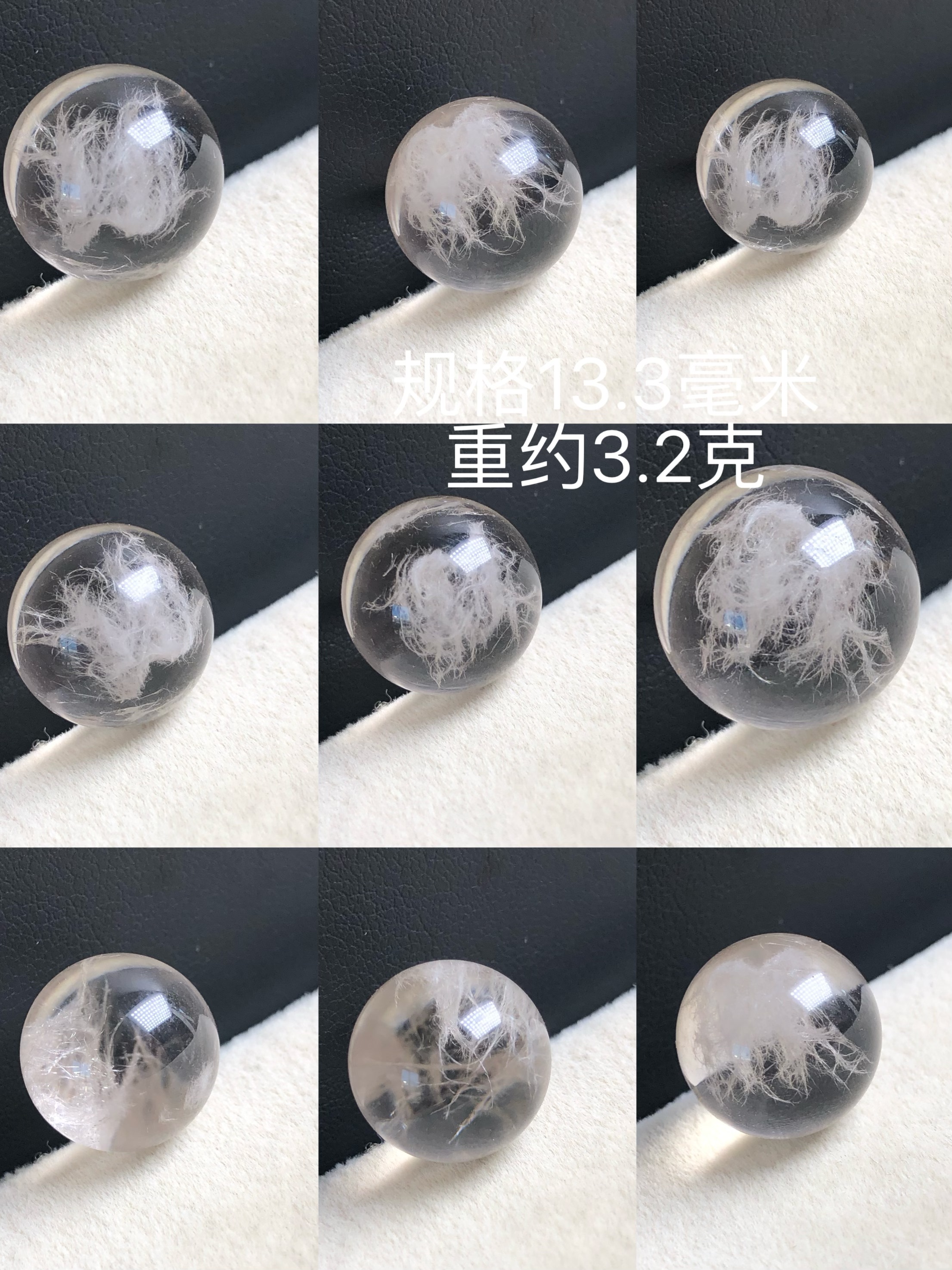 (无任何优化和注胶)老矿福利天然水晶兔毛单珠配饰,饰品/流行首饰/时尚饰品新,颈饰,淘宝优惠券,粉丝福利购,淘宝优惠卷