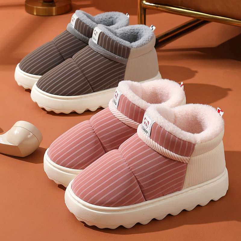 棉鞋高帮秋冬防水男女款加厚加绒保暖居家棉鞋皮款防滑鞋包跟室内,居家布艺,居家棉拖/棉鞋,淘宝优惠券,粉丝福利购,淘宝优惠卷
