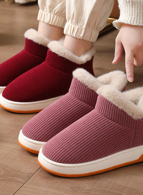2025新款包跟棉拖鞋中年保暖鞋冬季厚底防滑室内加绒外穿老人棉鞋