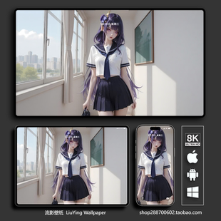 少女动漫 二次元 8k原神雷电将军壁纸 4k高清手机平板电脑桌面壁纸