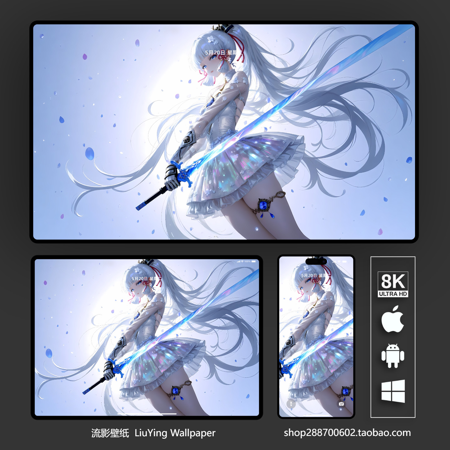 原神神里绫华壁纸8k 4k高清手机平板电脑桌面壁纸 二次元动漫壁纸,商务/设计服务,卡通/动漫/插画设计,淘宝优惠券,粉丝福利购,淘宝优惠卷