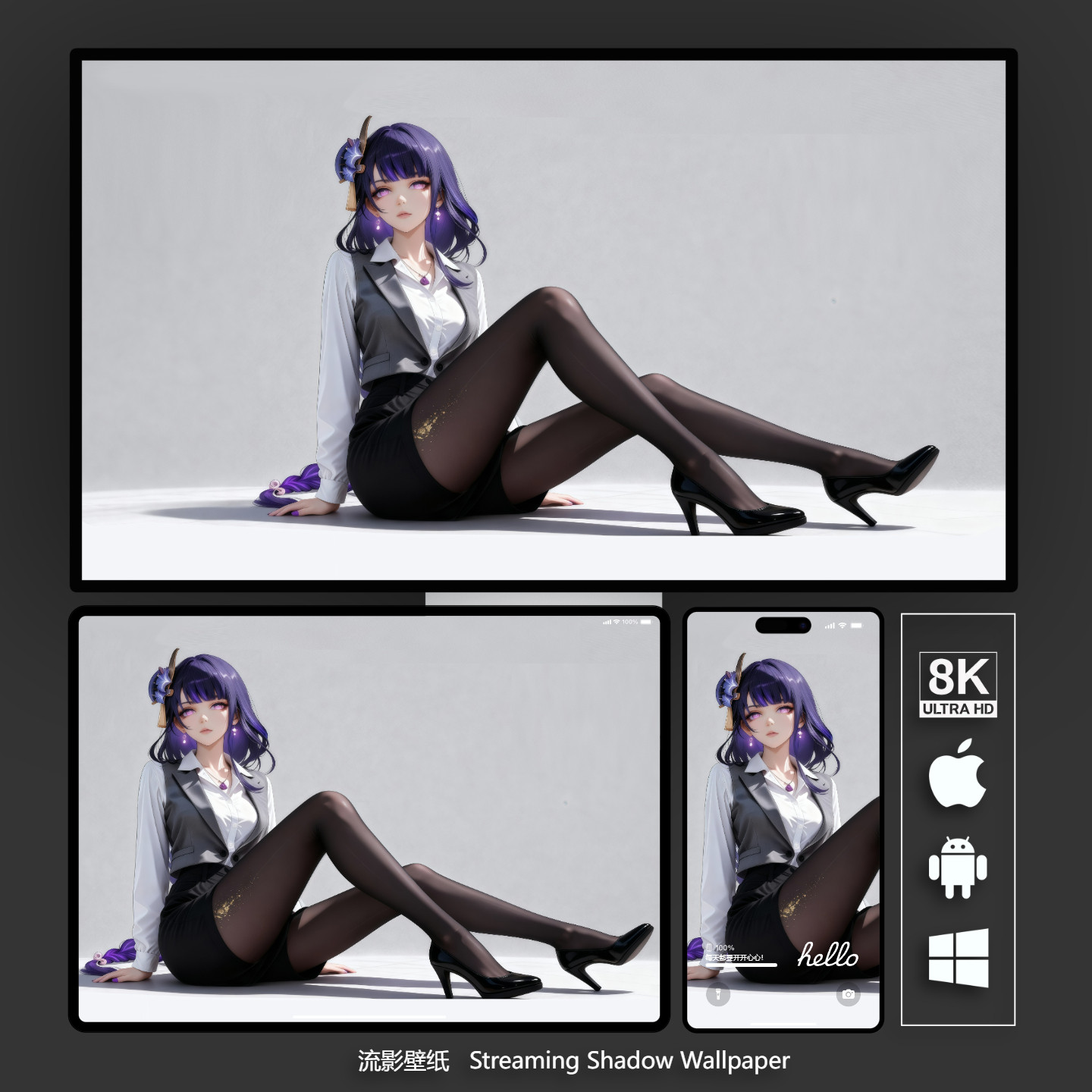 8k4K高清壁纸雷电将军原神二次元游戏动漫手机平板苹果电脑带鱼屏,商务/设计服务,卡通/动漫/插画设计,淘宝优惠券,粉丝福利购,淘宝优惠卷