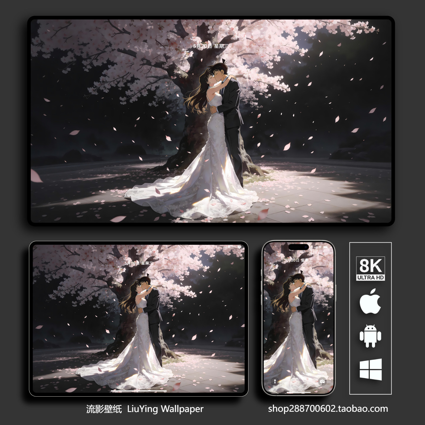 名侦探柯南壁纸8k 4k工藤新一 毛利兰高清手机平板电脑二次元动漫,商务/设计服务,卡通/动漫/插画设计,淘宝优惠券,粉丝福利购,淘宝优惠卷