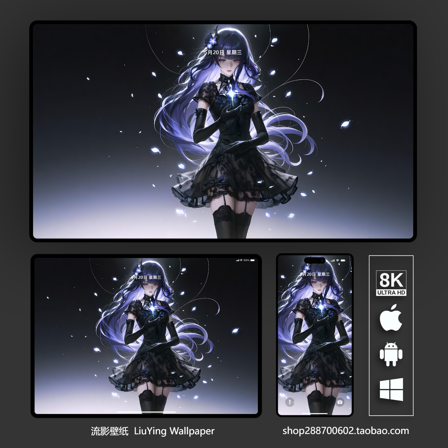 原神雷电将军壁纸8k 4k手机平板电脑桌面ipad壁纸 二次元动漫壁纸,商务/设计服务,卡通/动漫/插画设计,淘宝优惠券,粉丝福利购,淘宝优惠卷