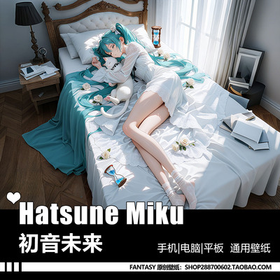 初音未来8k4K壁纸高清桌面壁纸