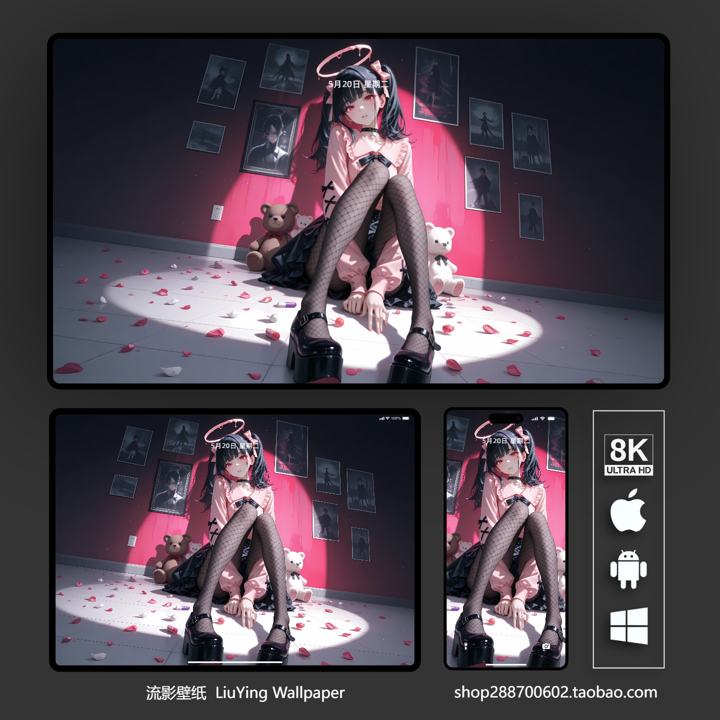 8k高清壁纸粉红女孩二次元少女游戏动漫手机平板苹果电脑ipad桌面,商务/设计服务,卡通/动漫/插画设计,淘宝优惠券,粉丝福利购,淘宝优惠卷