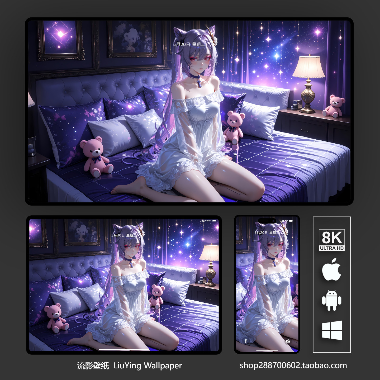 原神刻晴壁纸8k 4k高清手机平板电脑ipad桌面壁纸 二次元动漫壁纸,商务/设计服务,卡通/动漫/插画设计,淘宝优惠券,粉丝福利购,淘宝优惠卷