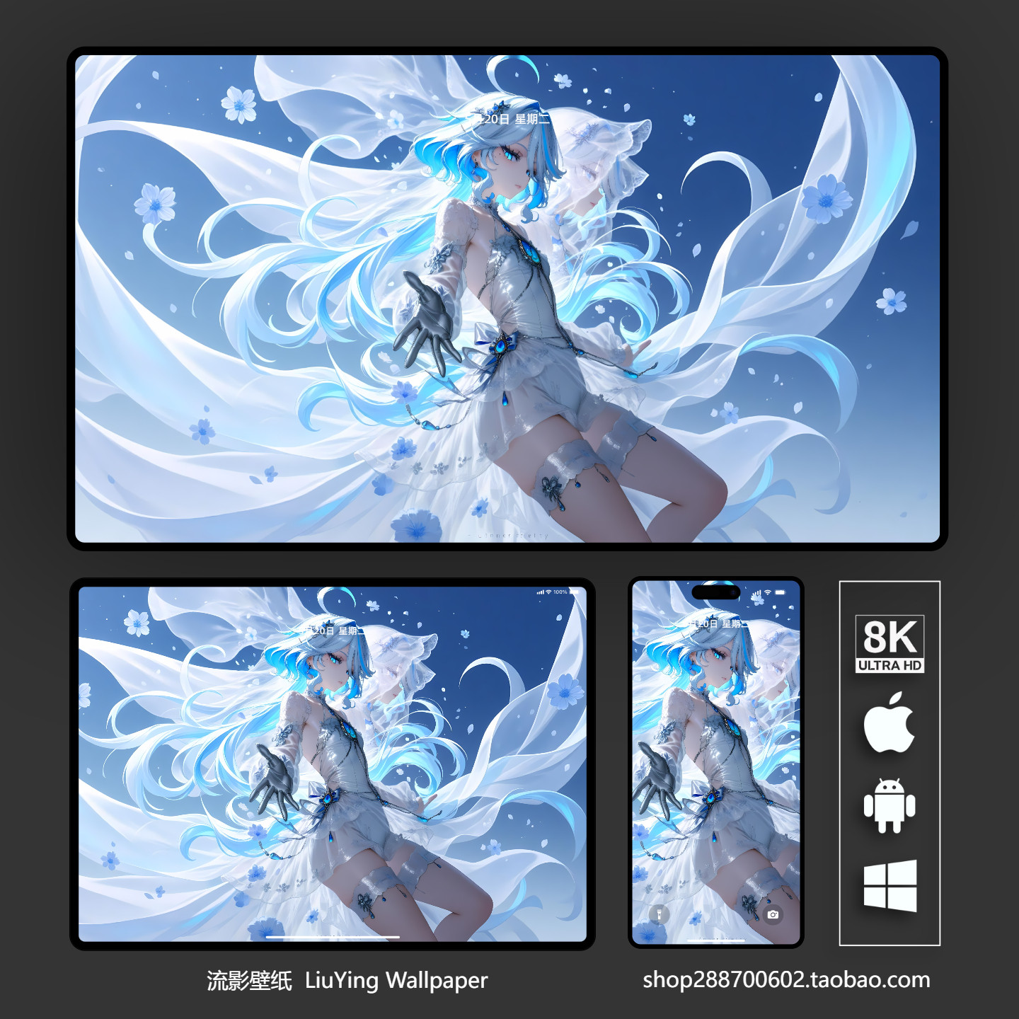 原神芙宁娜壁纸8k 4k高清手机平板电脑桌面壁纸 二次元动漫壁纸,商务/设计服务,卡通/动漫/插画设计,淘宝优惠券,粉丝福利购,淘宝优惠卷