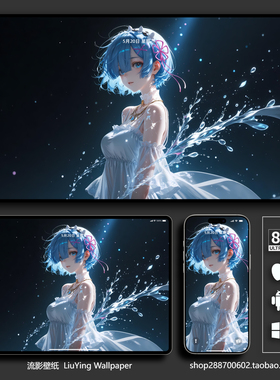 8k雷姆蕾姆壁纸 re0 4k高清手机平板电脑桌面壁纸 二次元动漫壁纸