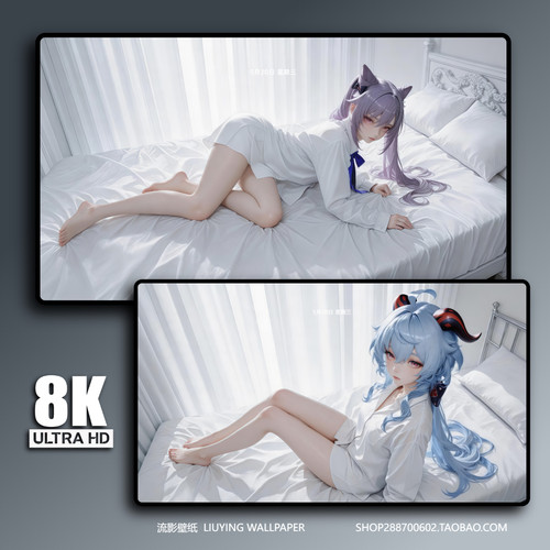 2张原神刻晴 甘雨白衬衫电脑壁纸 8k高清桌面二次元少女壁纸